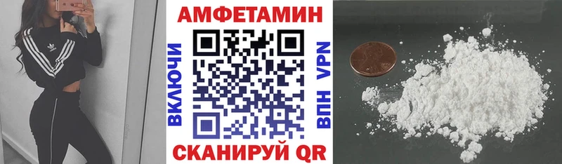 Amphetamine Premium  даркнет сайт  Тотьма 