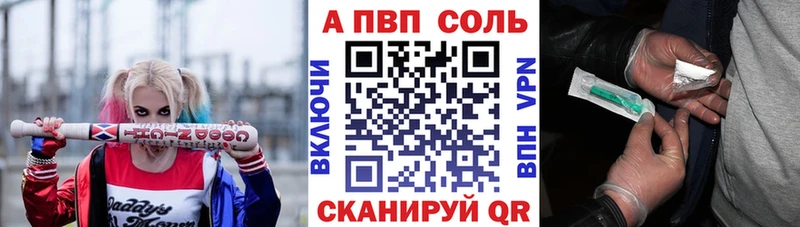 маркетплейс наркотические препараты Тотьма Alpha PVP Соль наркошоп