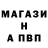 Альфа ПВП VHQ Gucci _ff