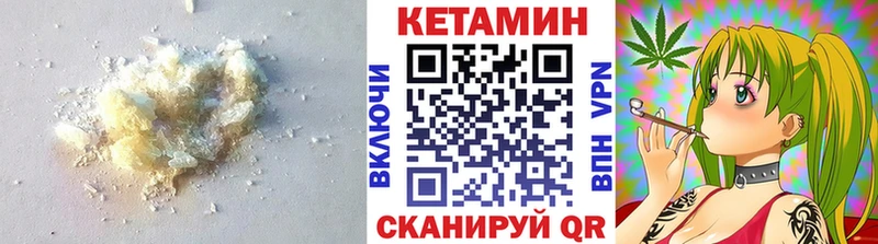 КЕТАМИН ketamine  Тотьма 