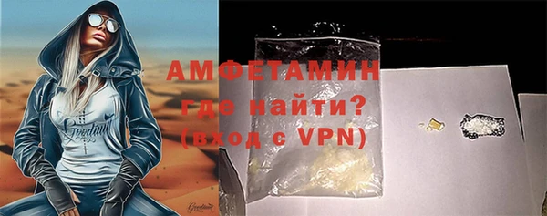 кокаин премиум Абаза