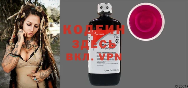 кокаин премиум Абаза