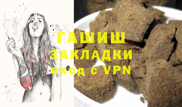 кокаин премиум Абаза