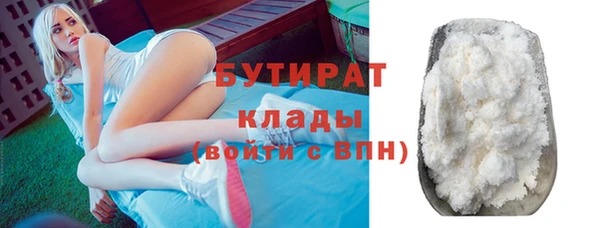 а пвп мука Абинск