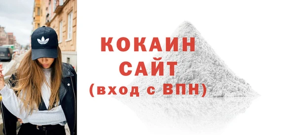 кокаин премиум Абаза