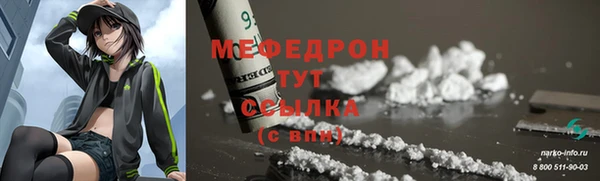 а пвп мука Абинск