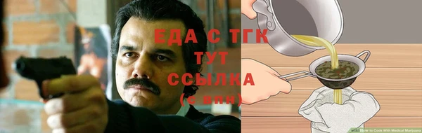 кокаин премиум Абаза