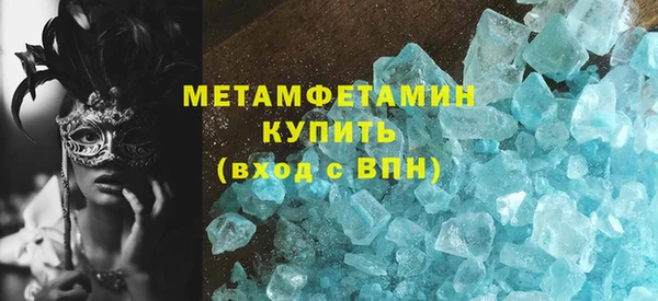 кокаин премиум Абаза
