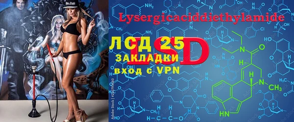 марихуана Алексеевка