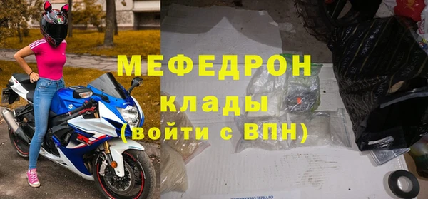мефедрон мука Абдулино