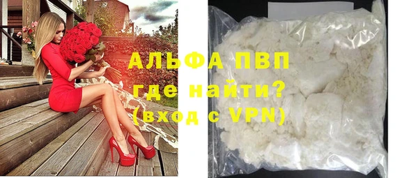 а пвп мука Абинск