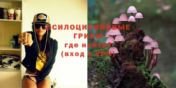 кокаин премиум Абаза