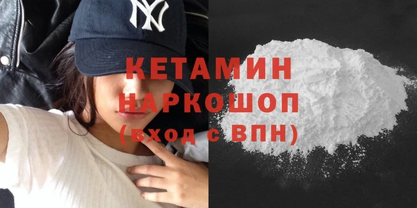 мефедрон мука Абдулино