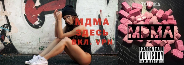 кокаин премиум Абаза