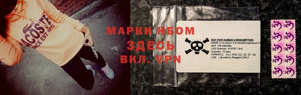 а пвп мука Абинск