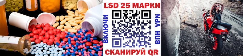 Лсд 25 экстази кислота  площадка наркотические препараты  Тотьма 