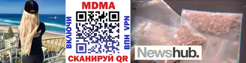 купить   гидра вход  МДМА молли  Тотьма 