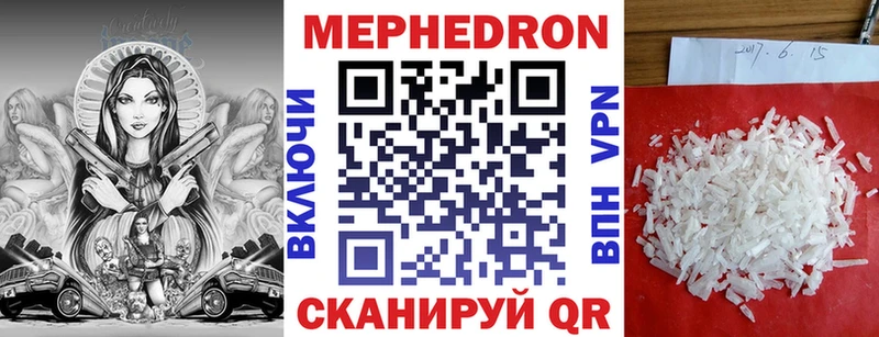 цена Тотьма МЯУ-МЯУ мука