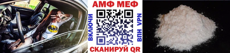 kraken   Тотьма  Первитин Декстрометамфетамин 99.9% 