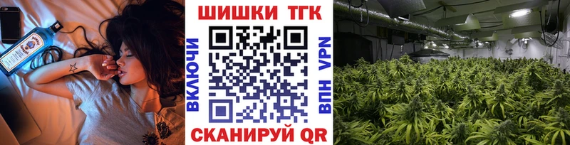 Канабис конопля  Тотьма 